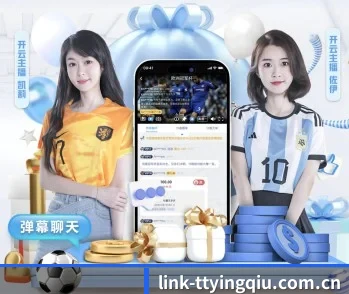 天天盈球的故事
